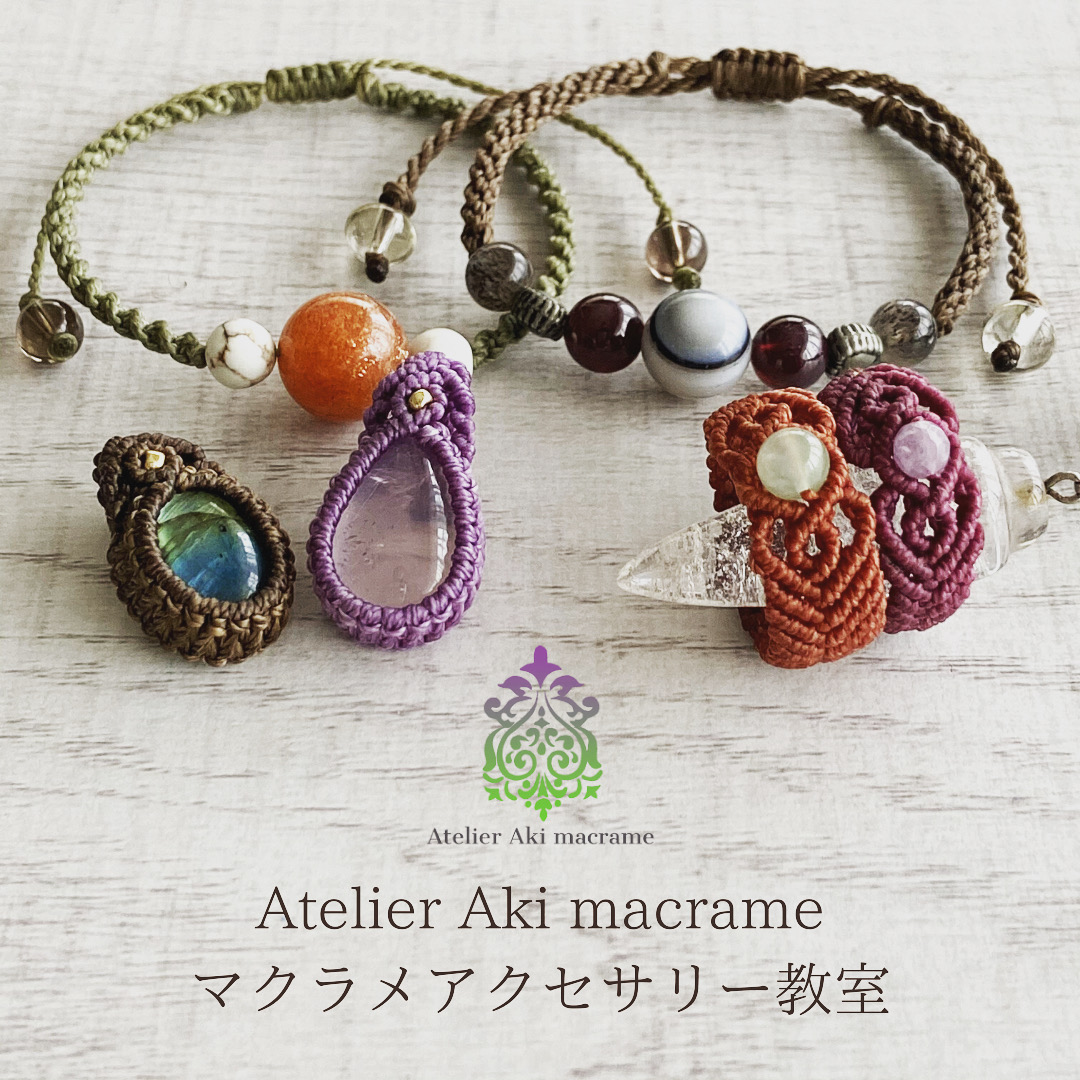 マクラメアクセサリー教室